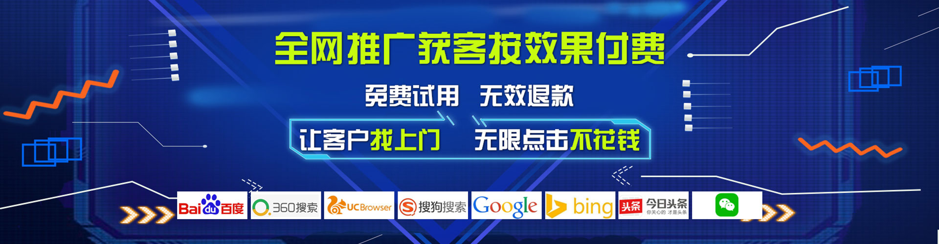 丹凤百度信息流